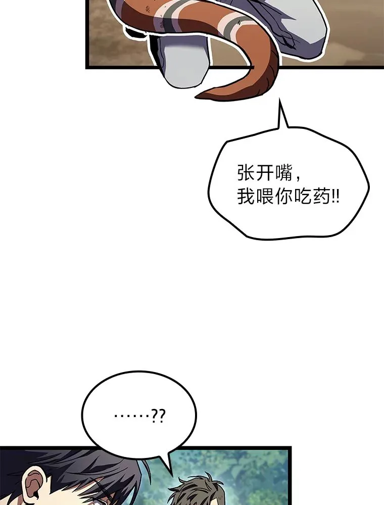 31.扭曲的气运128