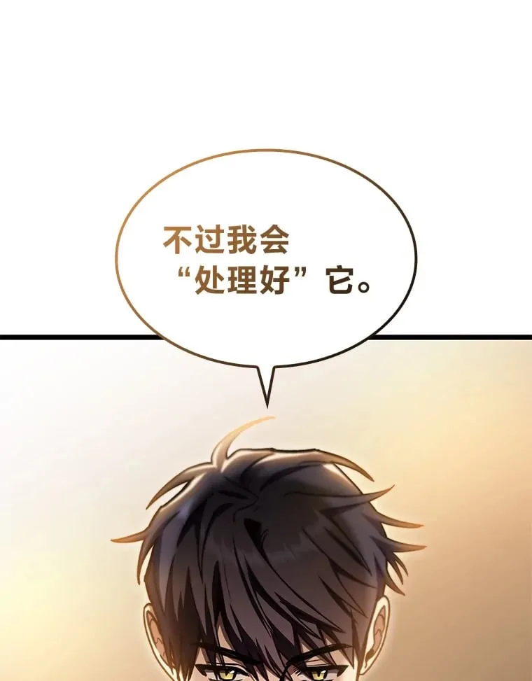 37.它是我的龙90