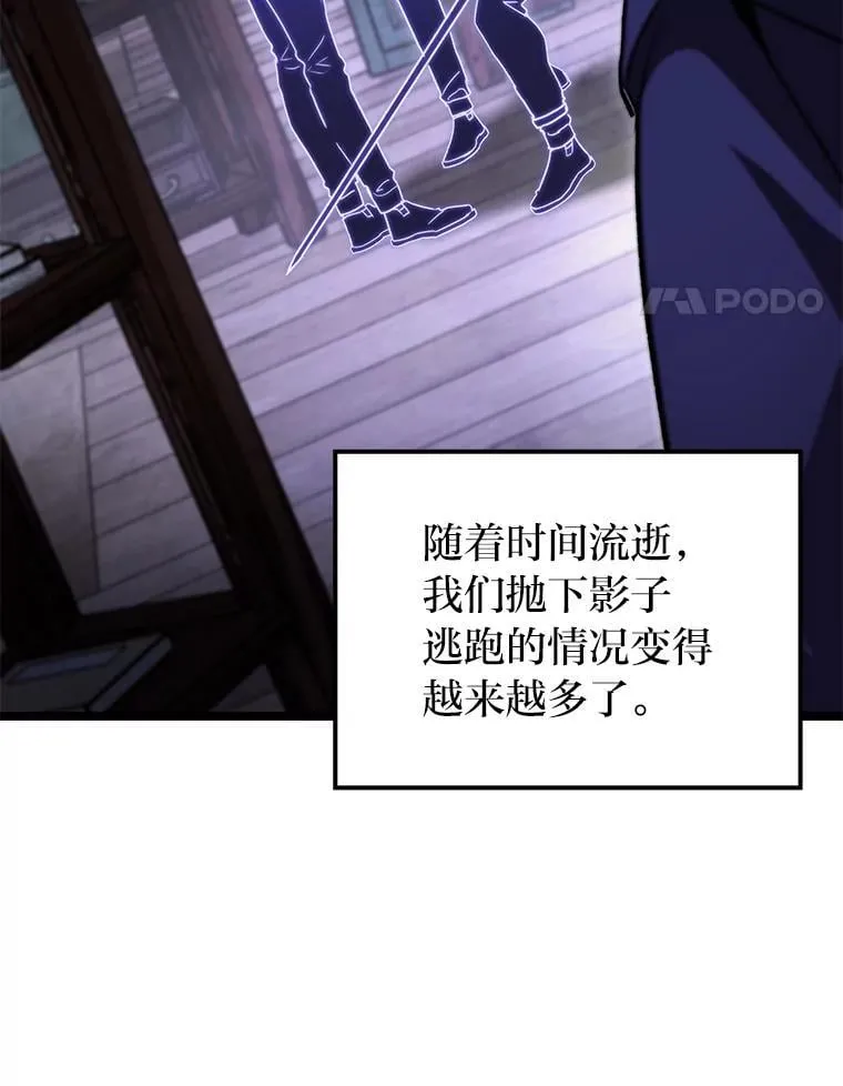 45.徐康林的影子89