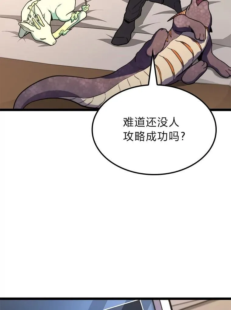 41.信任的关系65