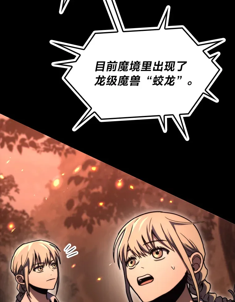 35.张泰宪的执着8