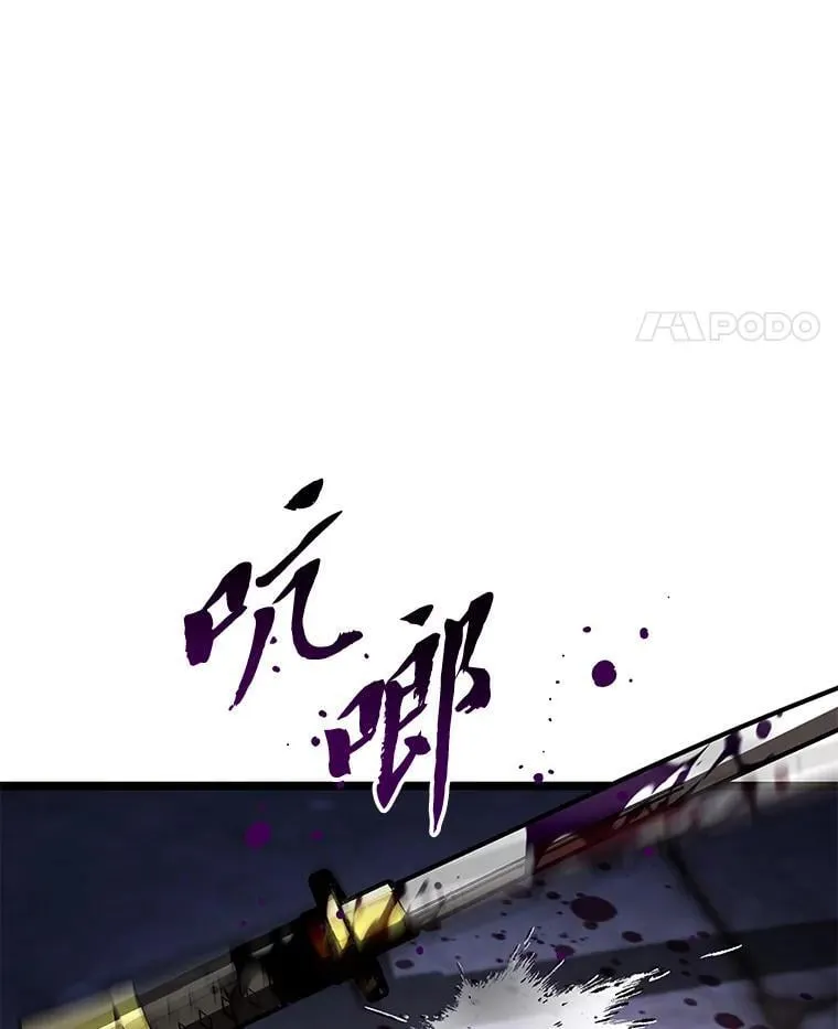 43.申秀雅的伤126