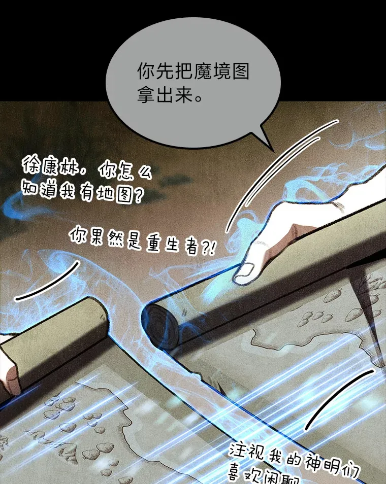 22.独孤俊的试探112