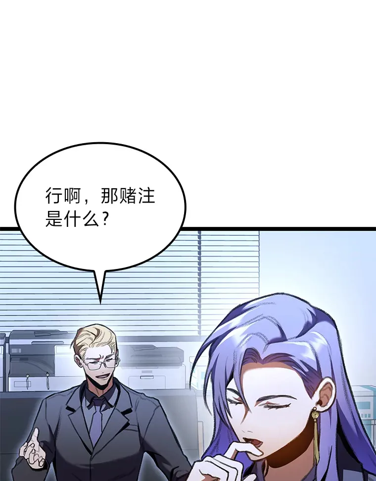 23.拔舌的房间88