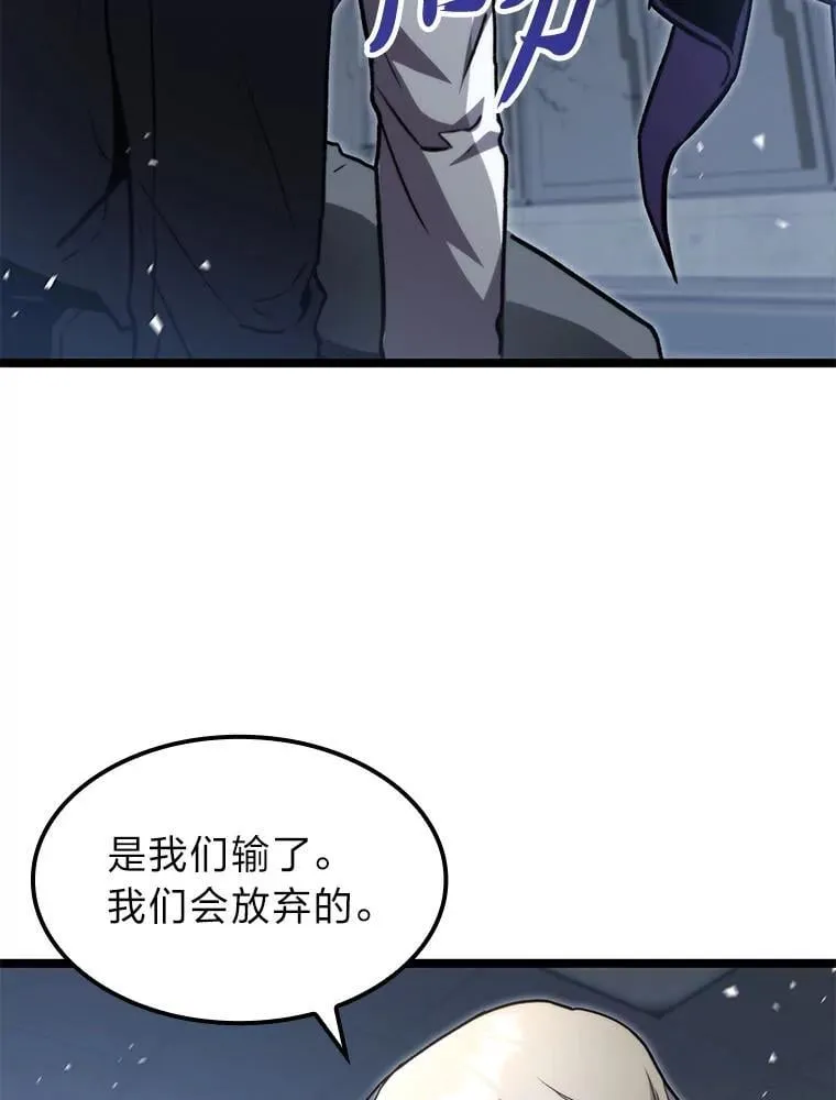 40.歪打正着26