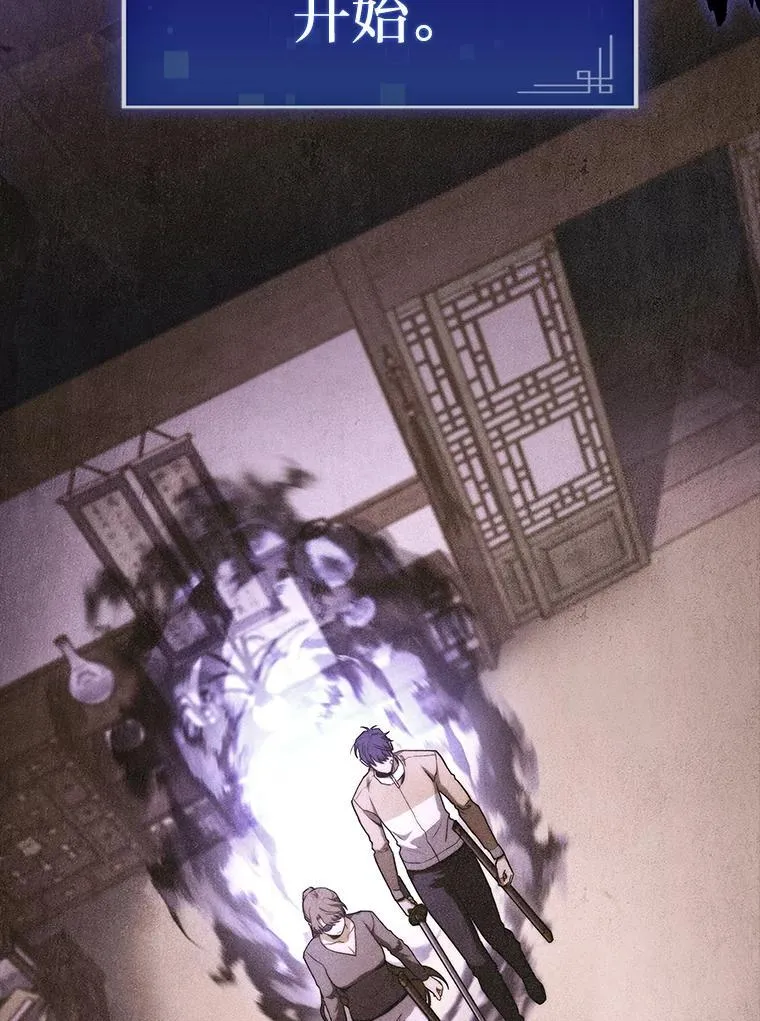 41.信任的关系108