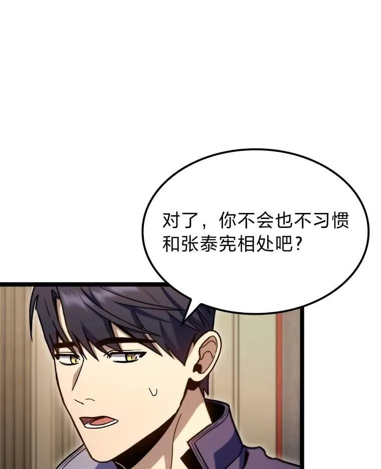 40.歪打正着48