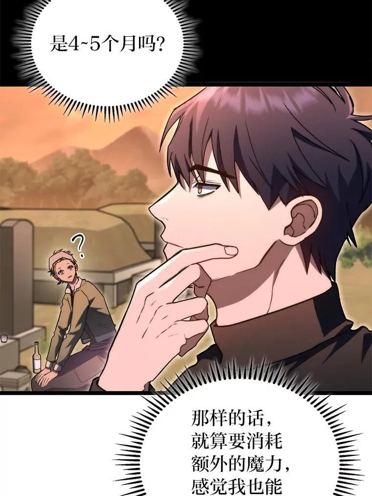 54.故人83