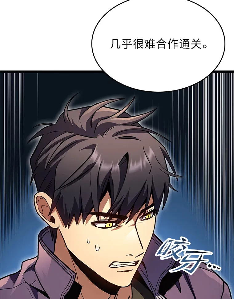 32.故人变陌生人95