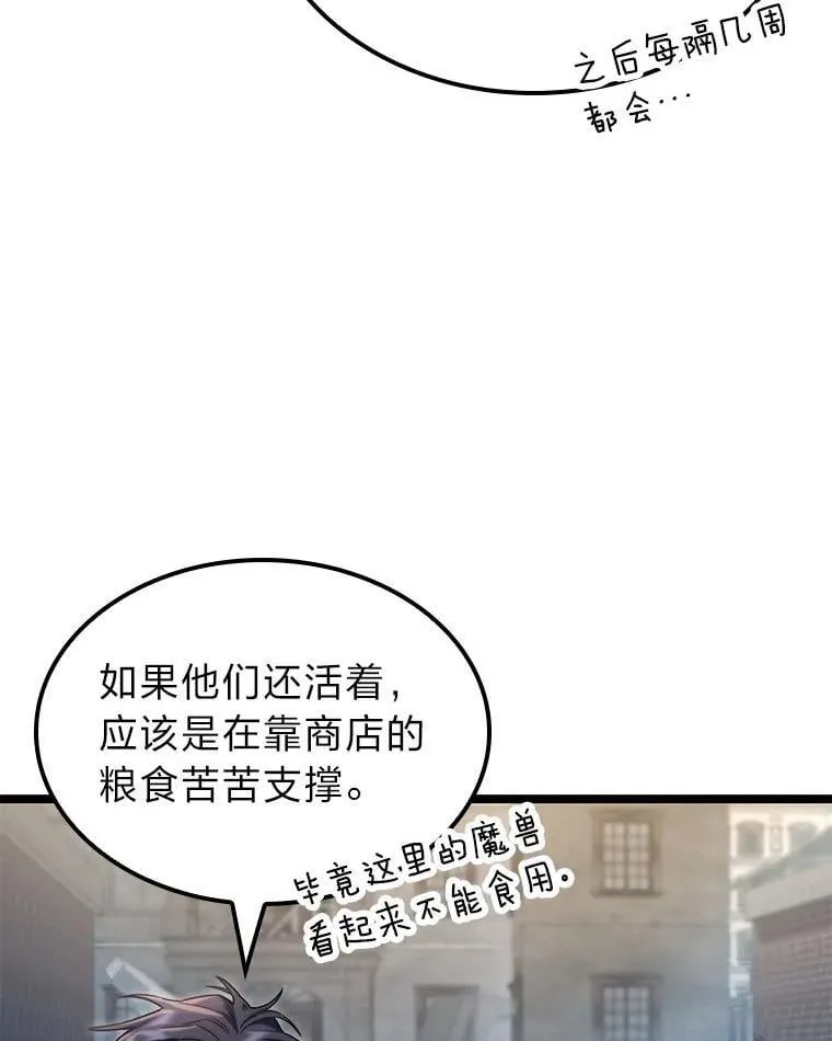 56.被雕刻的城市117