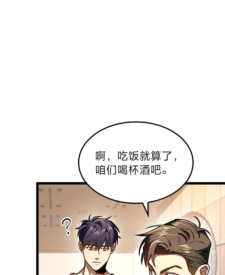 30.毒蛇的房间26