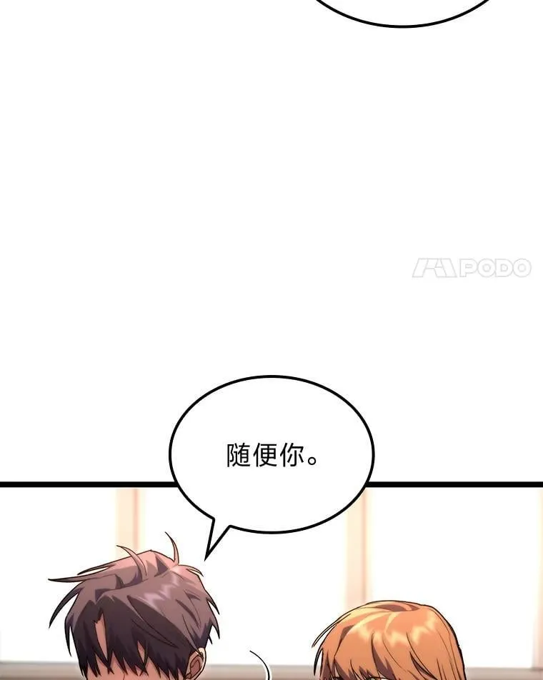 53.坚定不移41