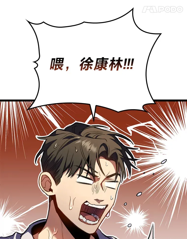29.组长的试探144