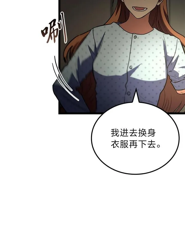 53.坚定不移60