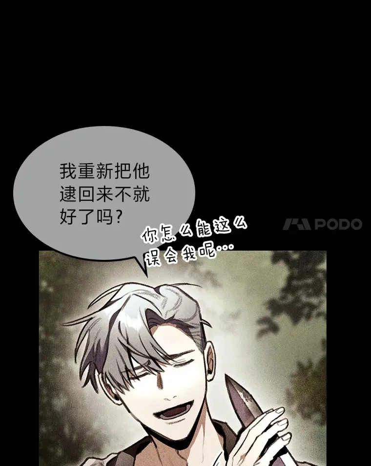 22.独孤俊的试探104