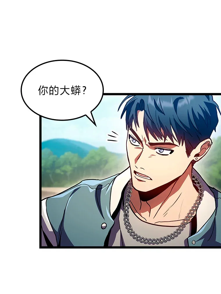 32.故人变陌生人45