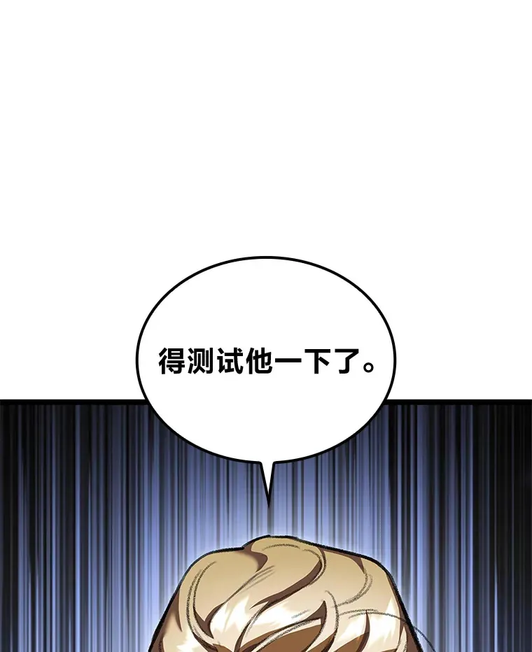 29.组长的试探40