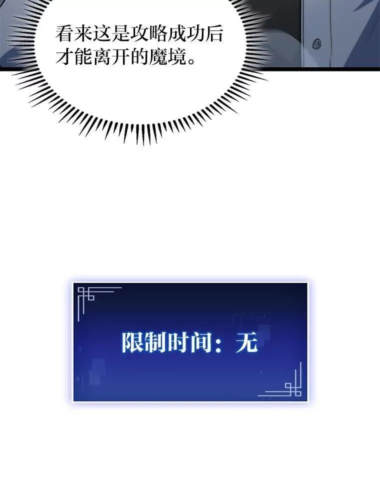 56.被雕刻的城市77