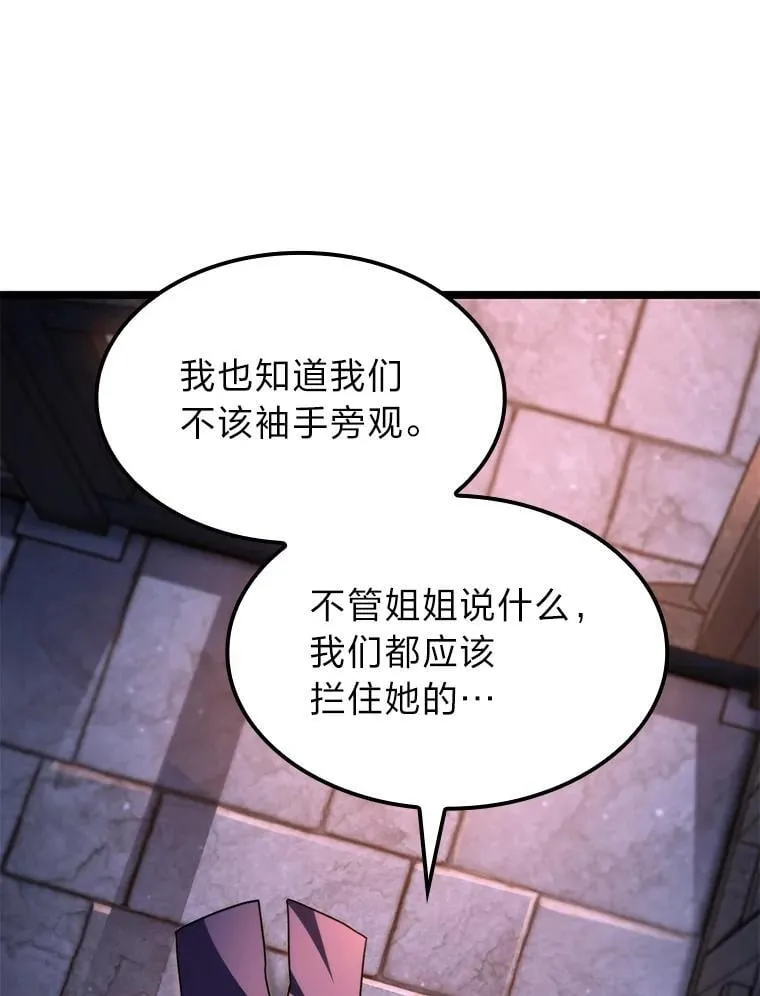 43.申秀雅的伤91