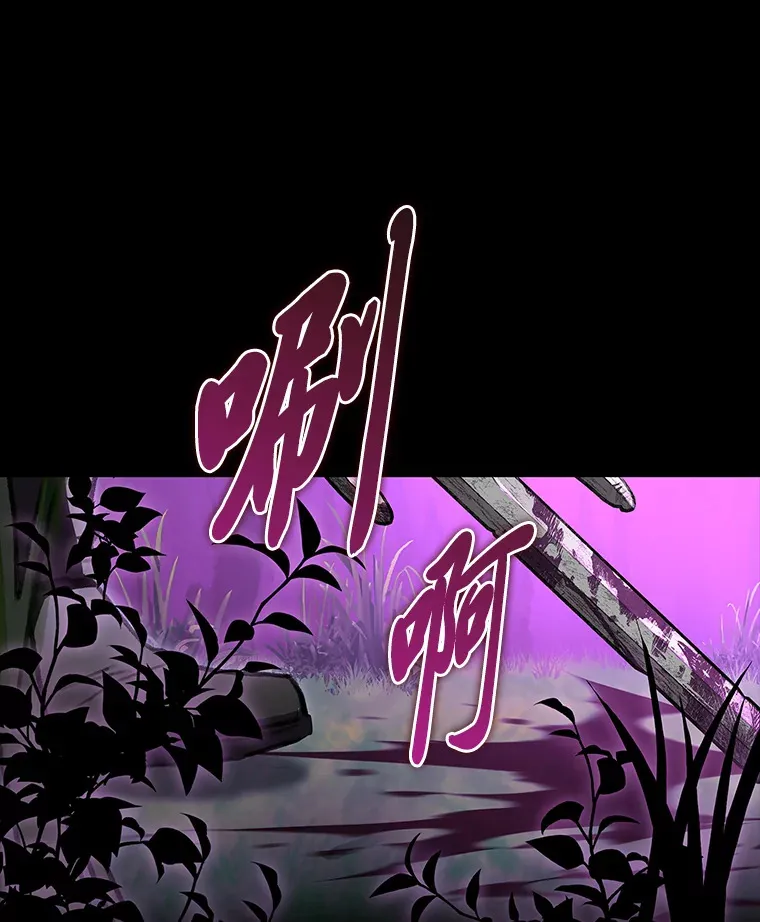 28.孵化未知的蛋82