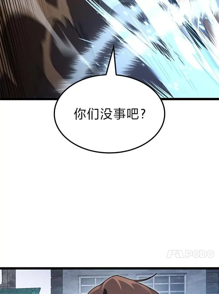 56.被雕刻的城市99