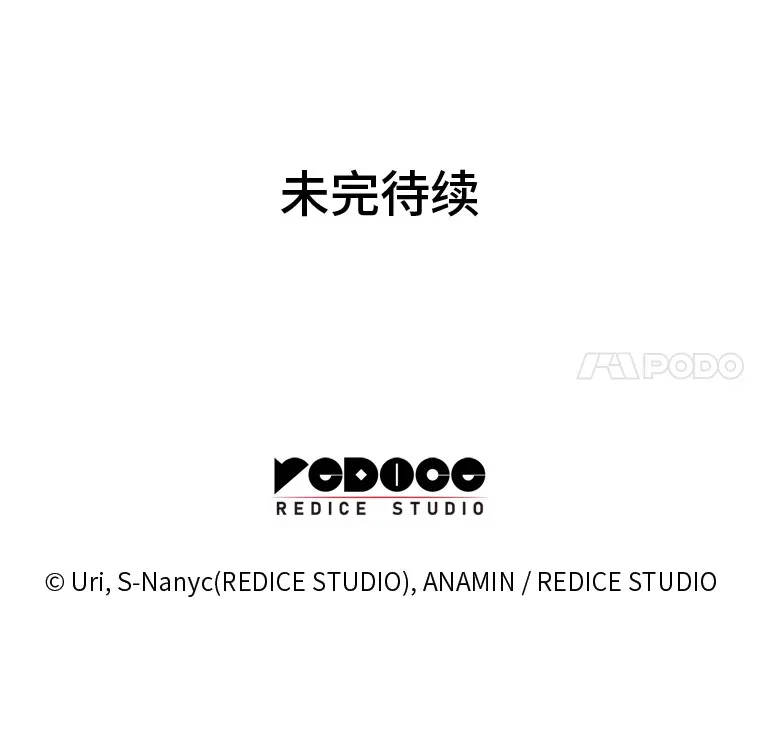 28.孵化未知的蛋148