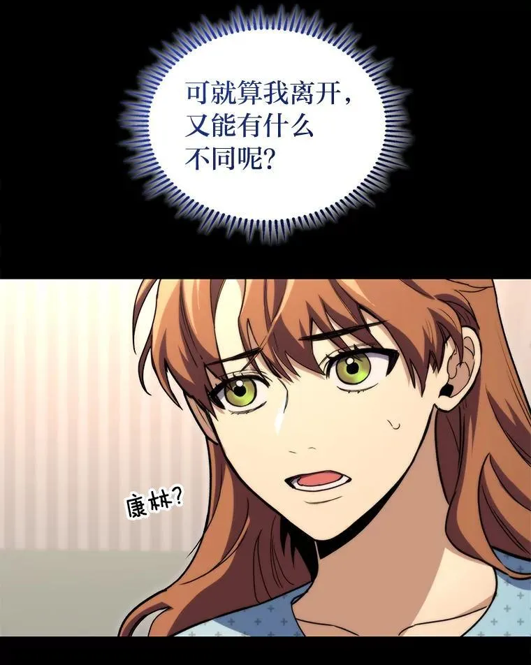 53.坚定不移32