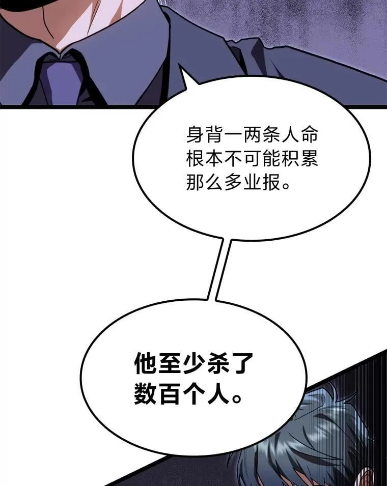 45.徐康林的影子42