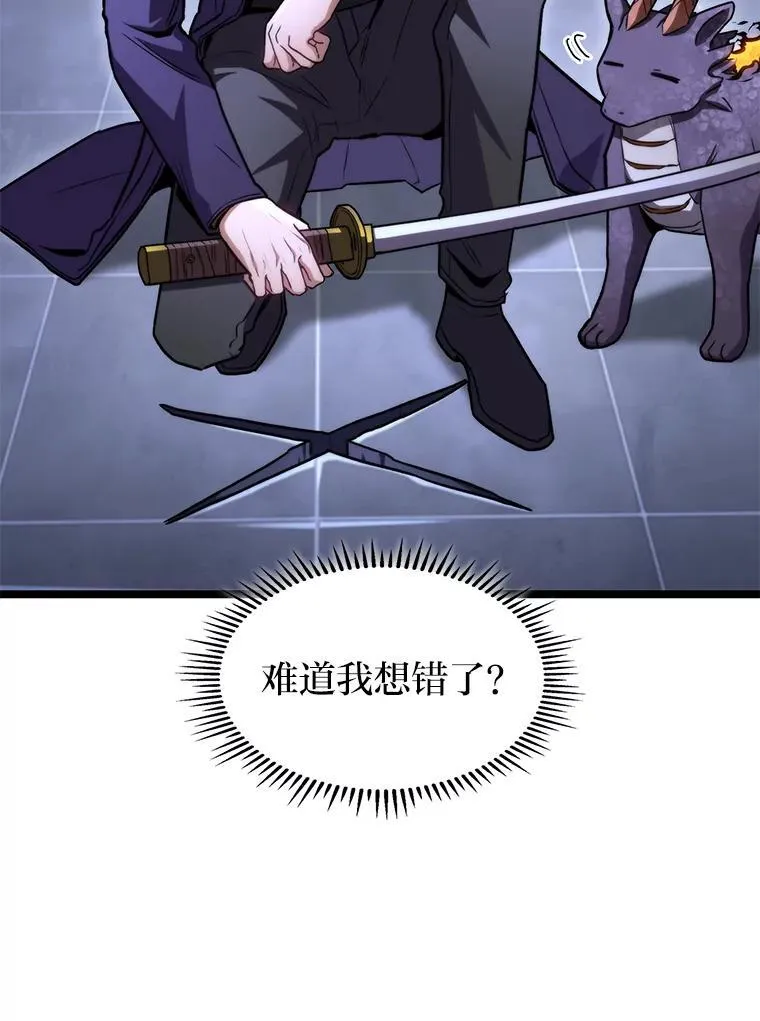 42.进入锯骸的房间98