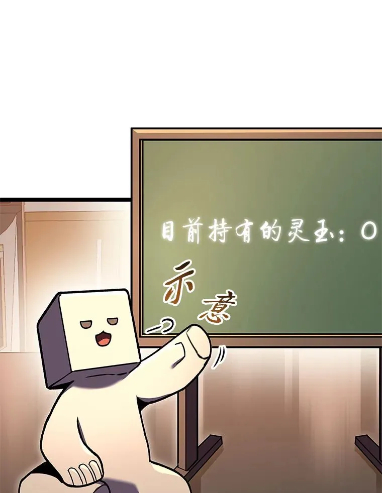 30.毒蛇的房间29