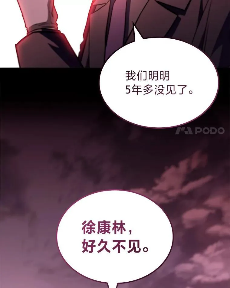 54.故人118
