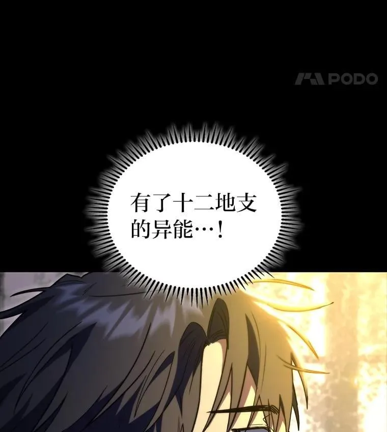 50.与命运奋力抗争51