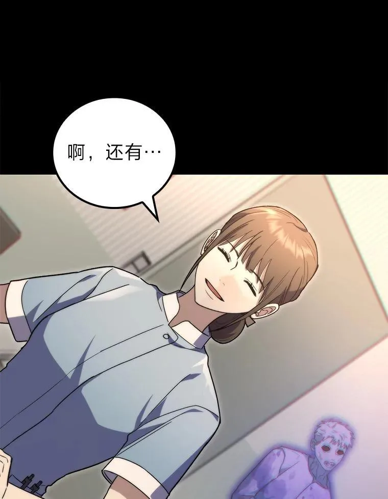 51.从病床上苏醒71