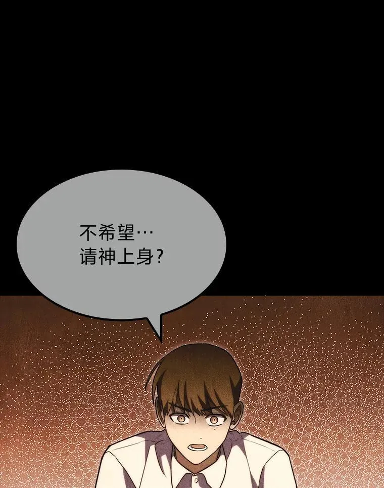 55.哥哥江道贤28