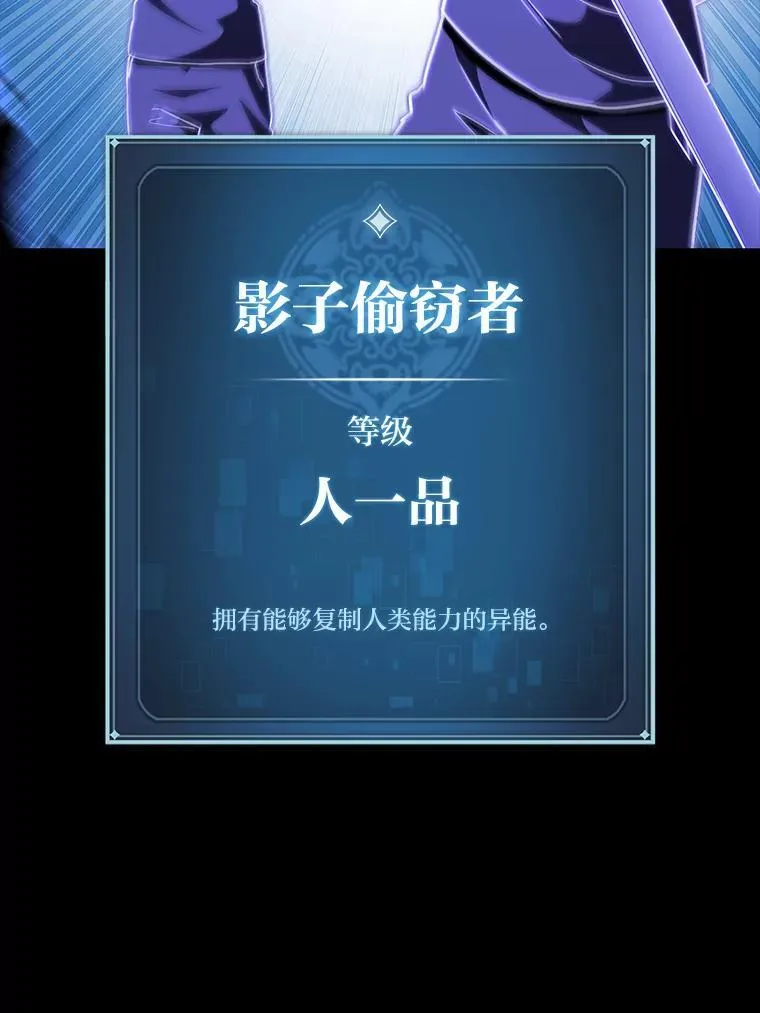 43.申秀雅的伤8