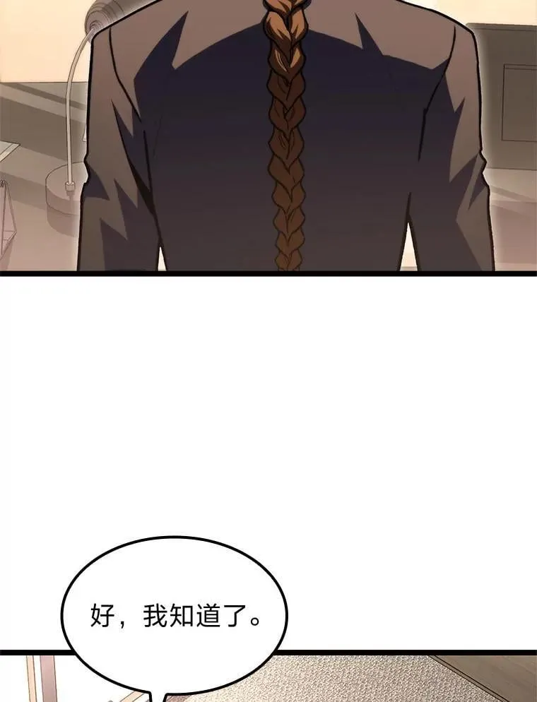40.歪打正着60