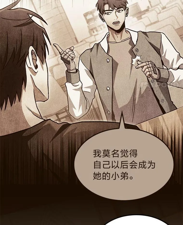 40.歪打正着54
