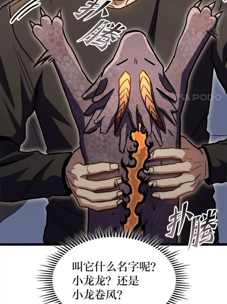 38.既视感43