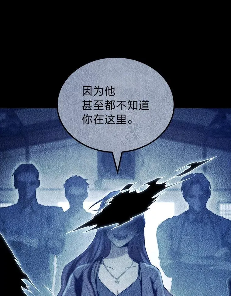 52.未来与过去19