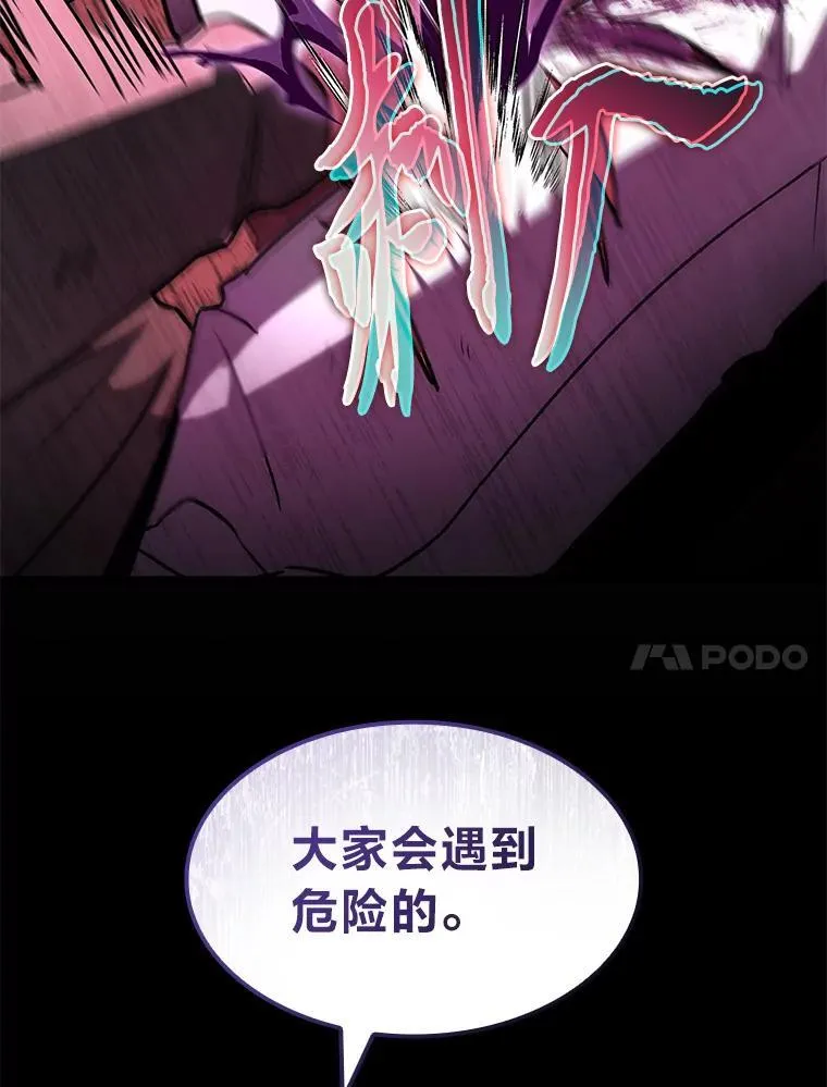 43.申秀雅的伤112