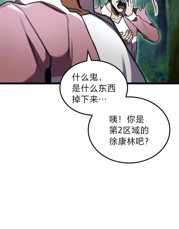 26.直入第1区域128