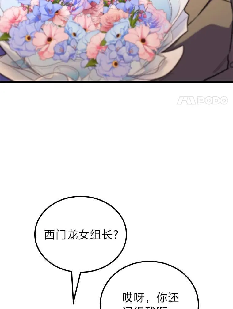 52.未来与过去98