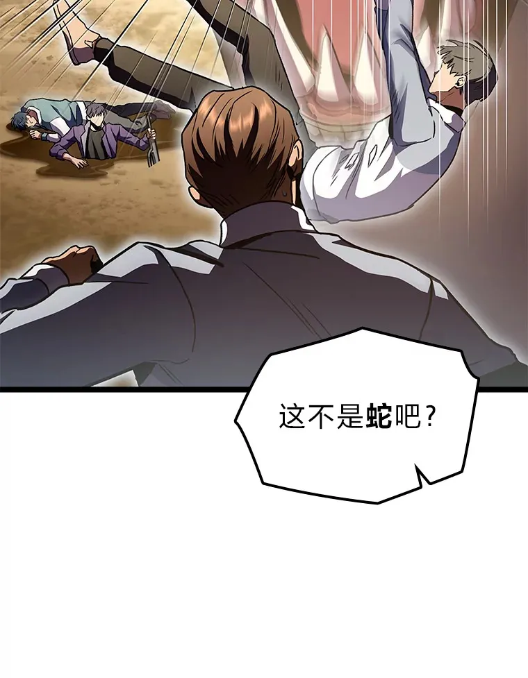 34.绝地反杀109