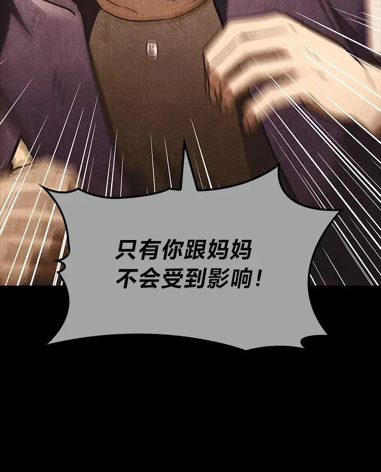 55.哥哥江道贤66