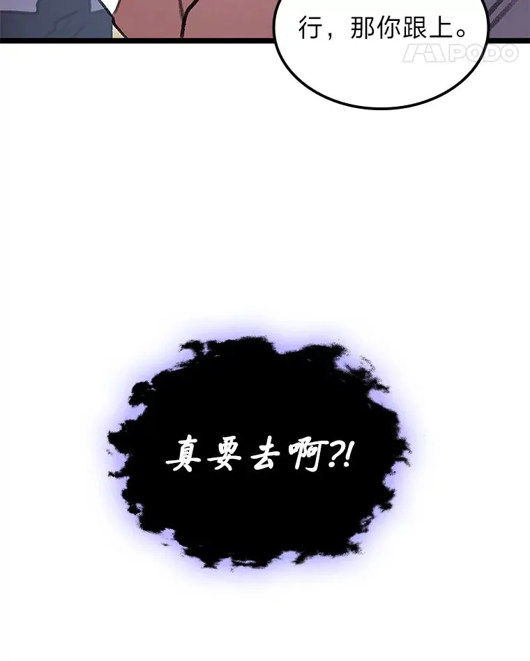 26.直入第1区域137