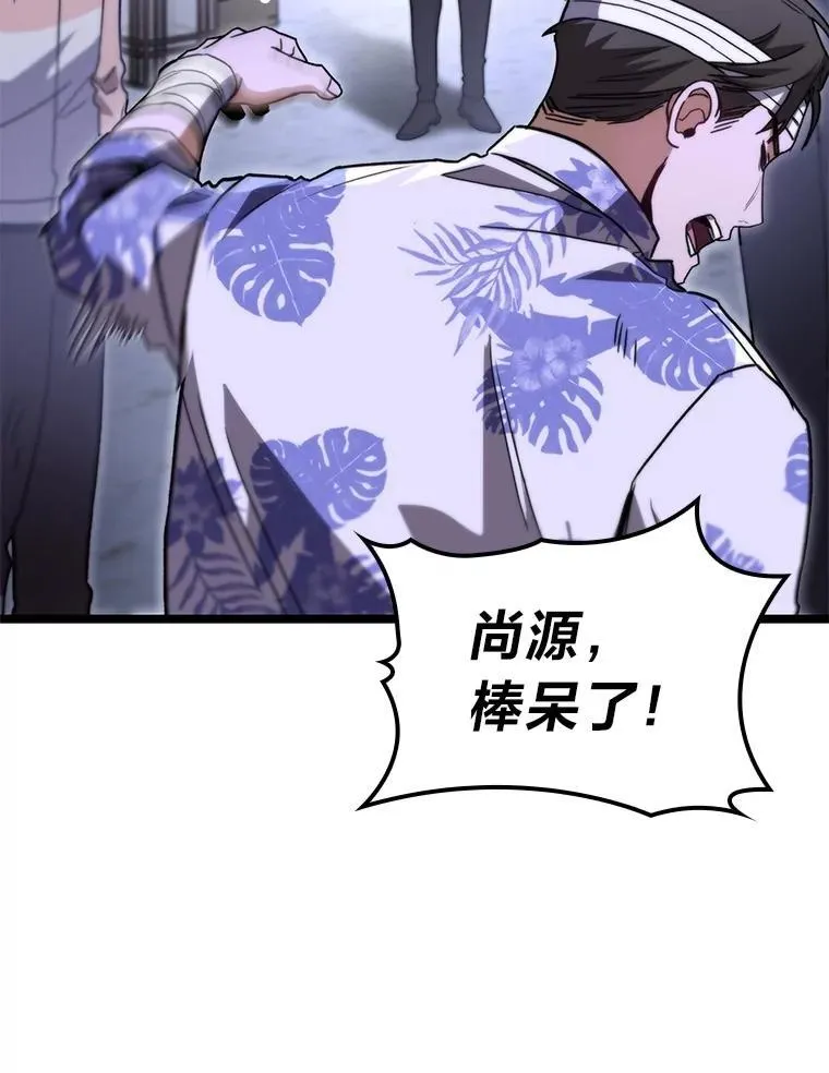 45.徐康林的影子133