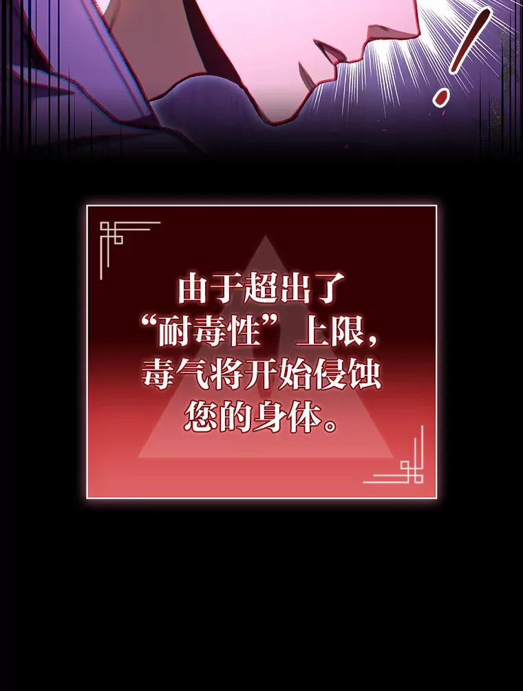 28.孵化未知的蛋64