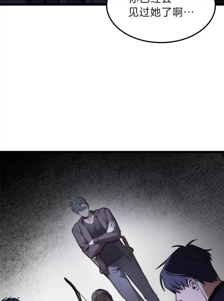 44.令他好奇的身世55