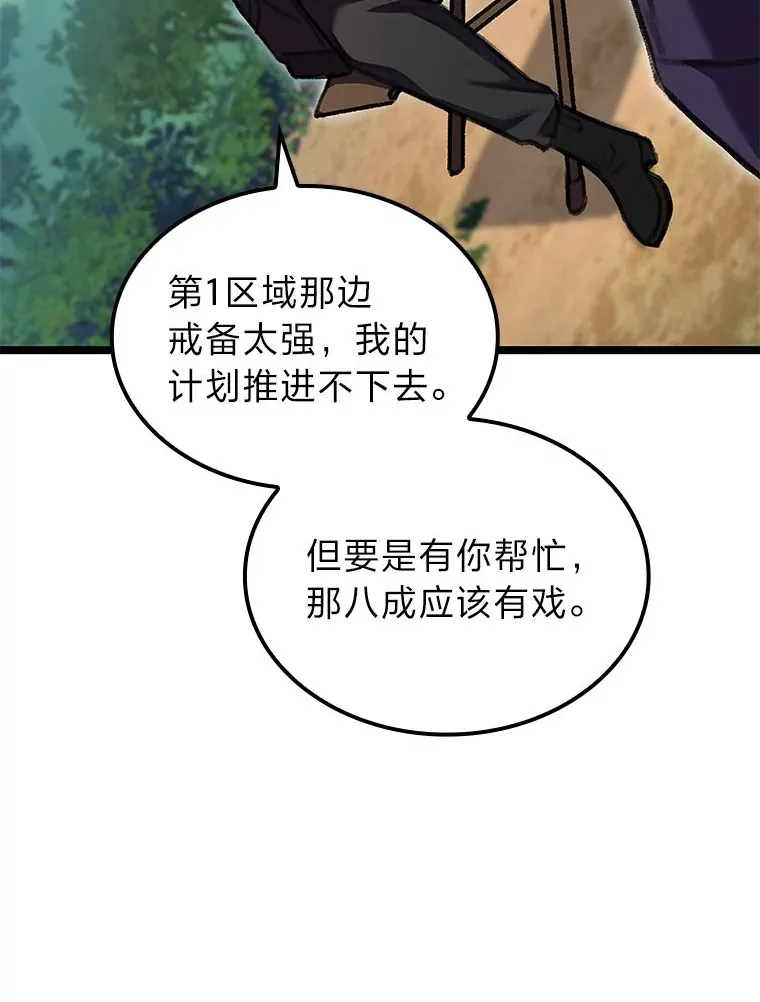 26.直入第1区域47