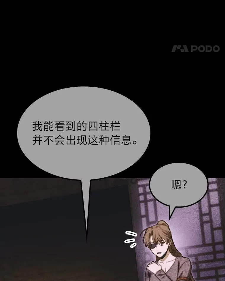 42.进入锯骸的房间15
